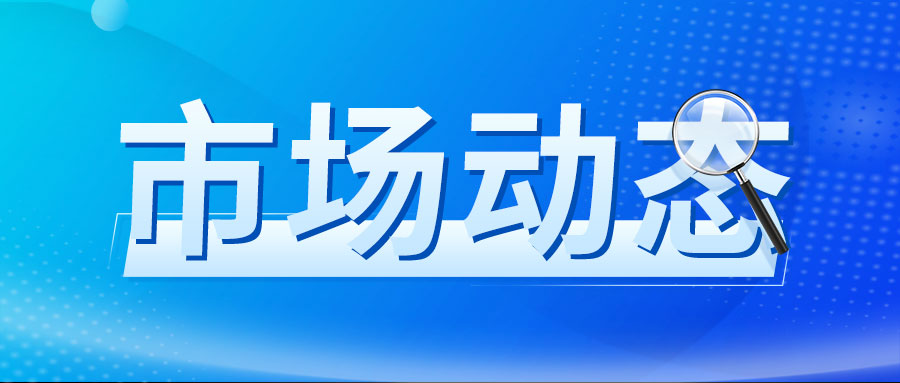 蚌埠市五河县小圩镇开展元宵节前食品安全专项检查