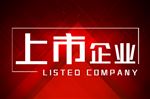 共探AI落地之道！走进蒙牛暨AI 全球司库管理论坛圆满落幕