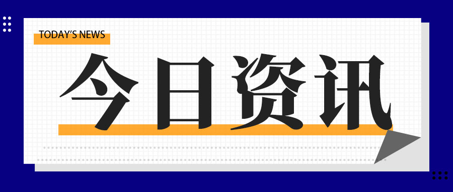 守初心践使命勇担当 战寒潮暖民心显担当 ——兰陵县农业农村局农机中心以实干诠释为民服务初心